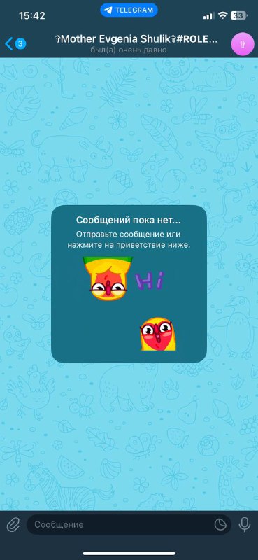 ????????? ????? #?????? #??????? #ЗАНЯТ.