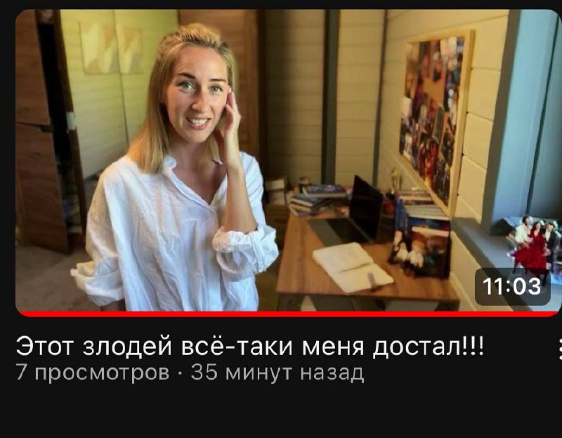 Как вам название видео? Да/нет/кликбейт дурацкий))))