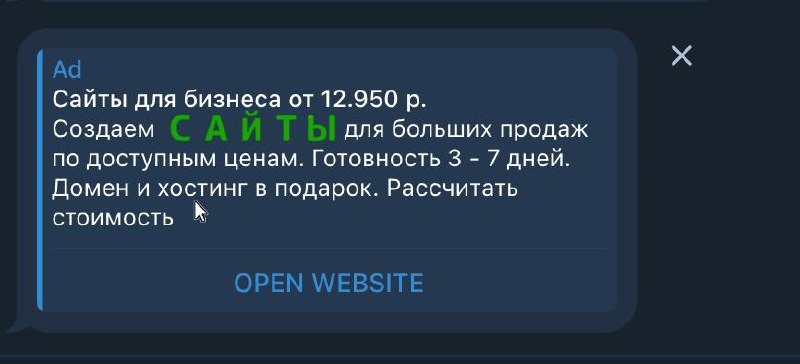 Как думаете, насколько повысились цены в …