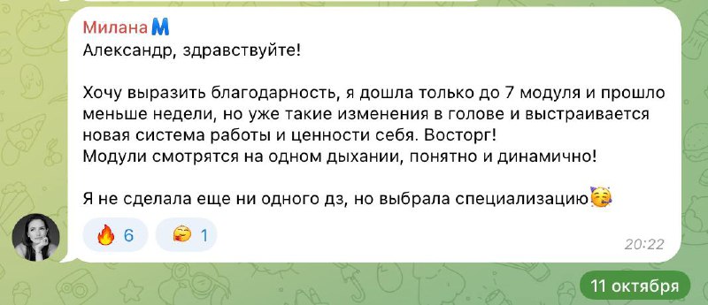 🎩 Александр Дьяченко | Беспринципный риэлтор