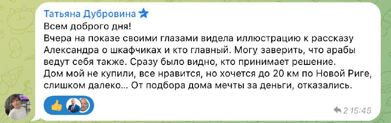 🎩 Александр Дьяченко | Беспринципный риэлтор