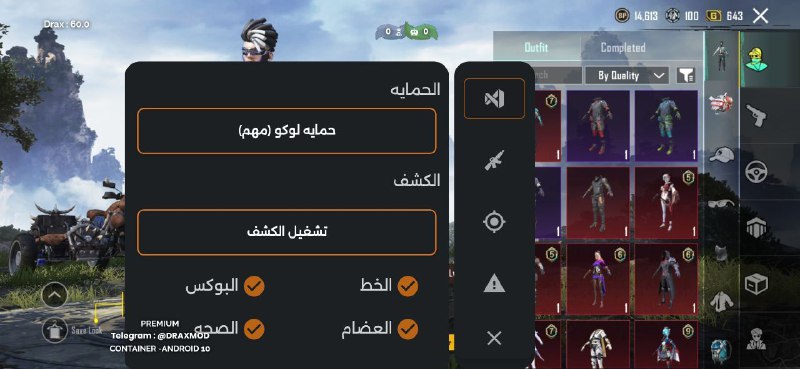 ***?***تم بحمد الله فتح اشتراك للودر …