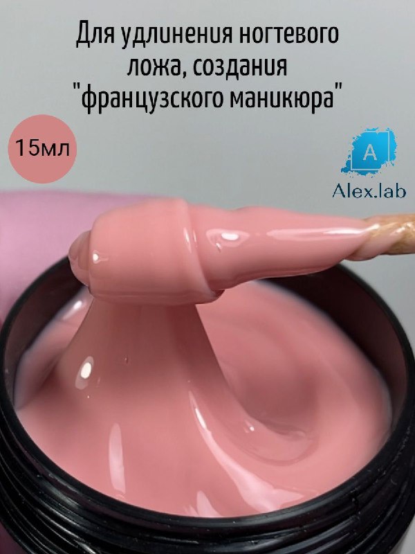 Jelly Gelly - это моделирующий гель-желе, …