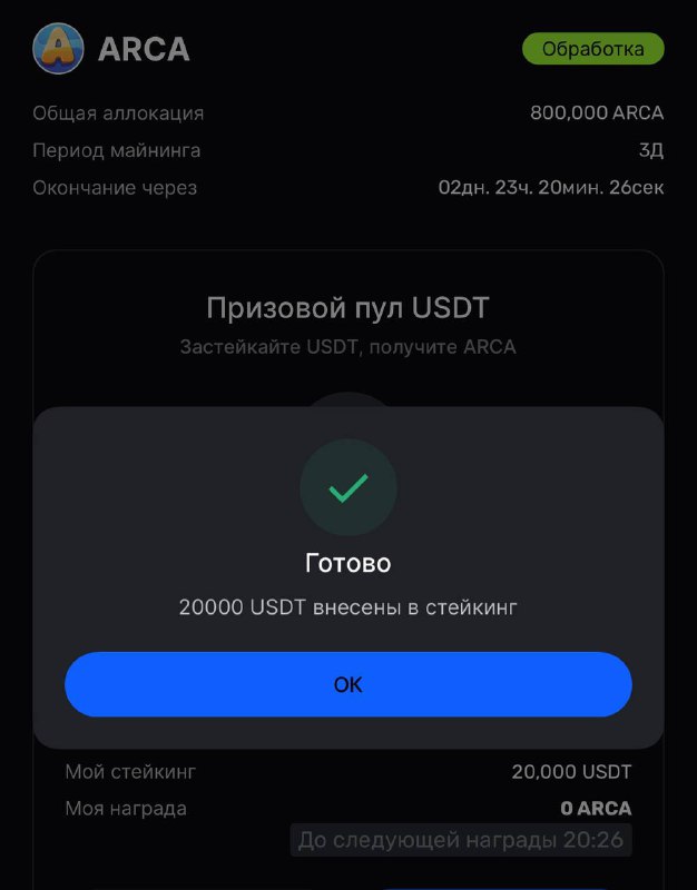 ***💲*****Залетел на 20000$ в** **Новый Launchpool …