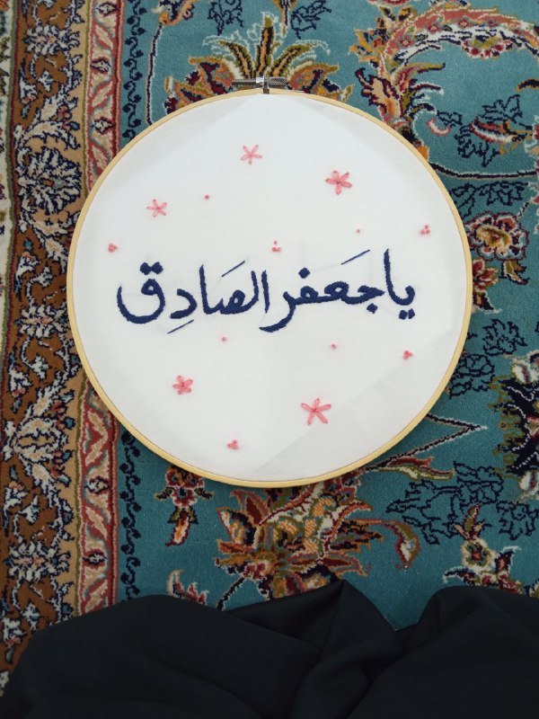 مَتجَرُ الفَضل