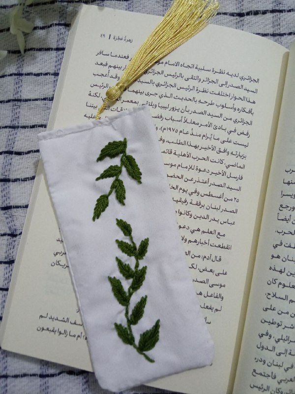مَتجَرُ الفَضل