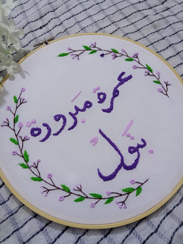 مَتجَرُ الفَضل