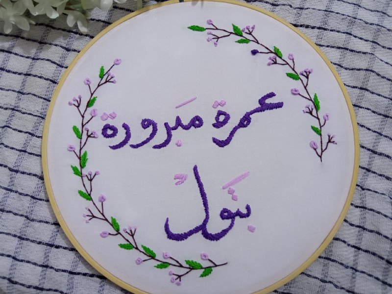 مَتجَرُ الفَضل