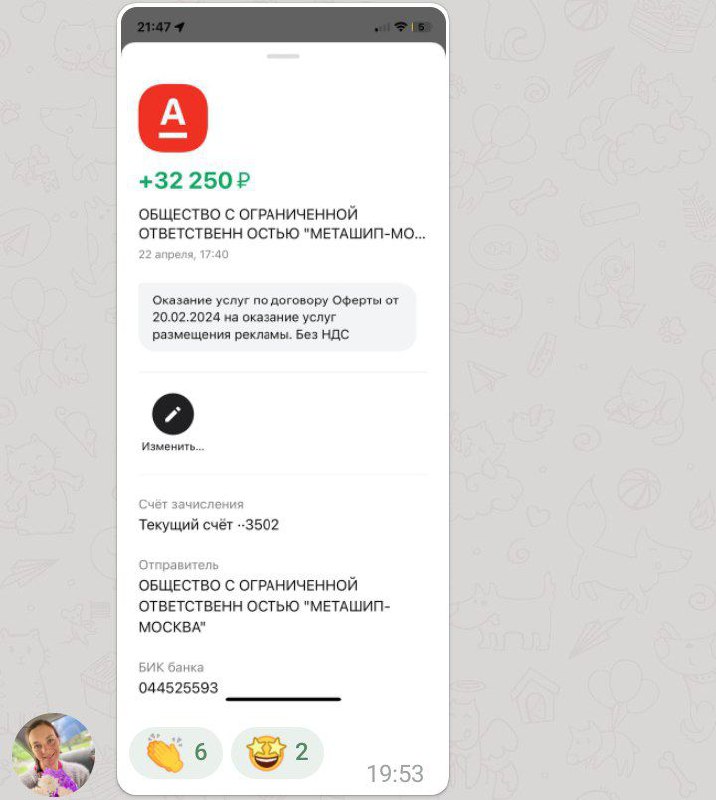 ДОХОД И КЭШБЭК ДЛЯ СВОИХ