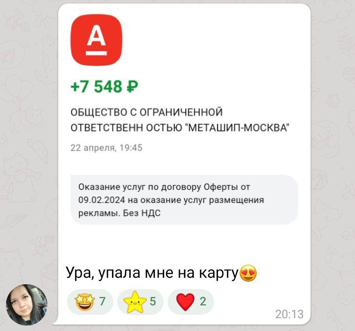 ДОХОД И КЭШБЭК ДЛЯ СВОИХ