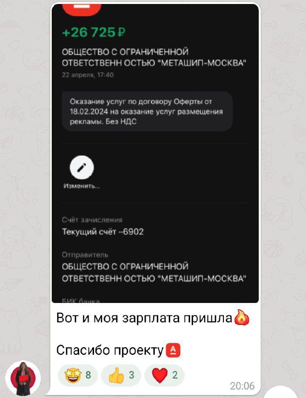 ДОХОД И КЭШБЭК ДЛЯ СВОИХ