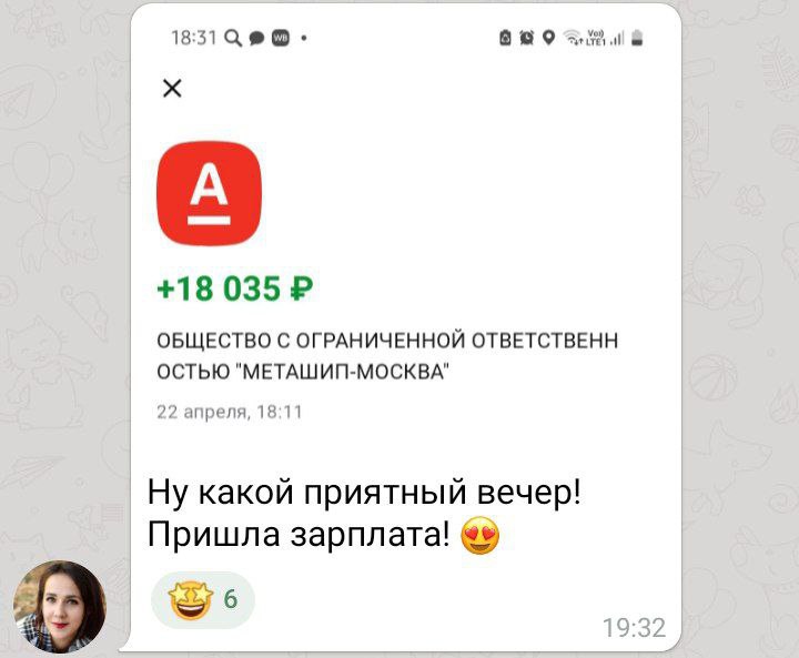 ДОХОД И КЭШБЭК ДЛЯ СВОИХ