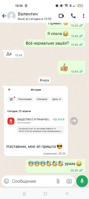 **И агенты мои - они же …