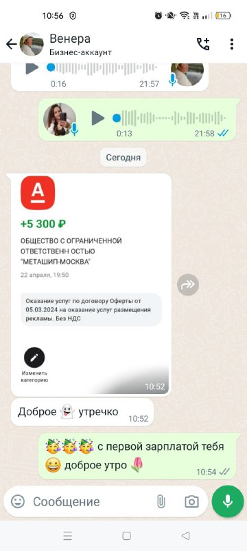 ДОХОД И КЭШБЭК ДЛЯ СВОИХ