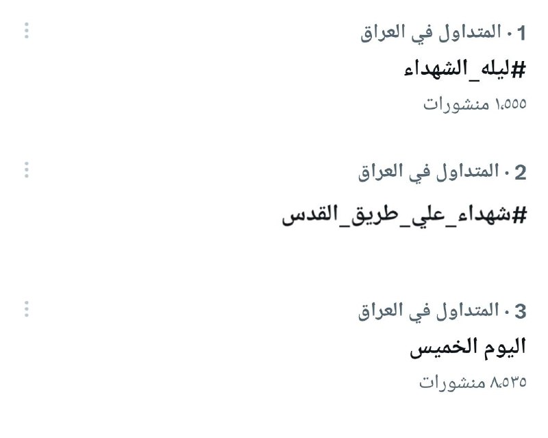 **بسم الله الرحمن الرحيم