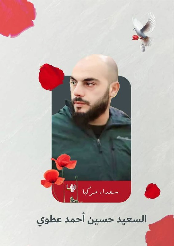 **عن مداد العلماء