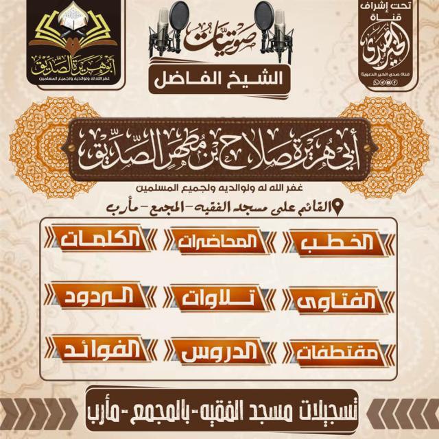 بسم الله الرحمن الرحيم