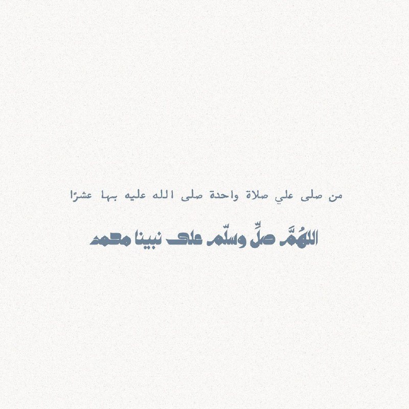 الفلق