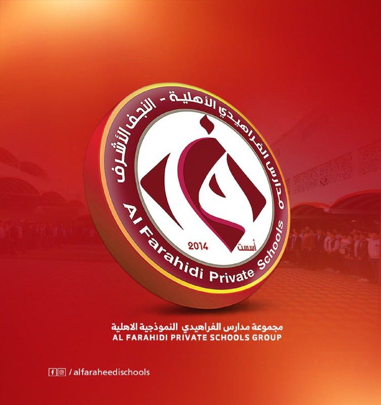 المدرسة مكان لزرع بذور المستقبل ***✨***