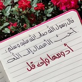 • السَّلام عليكم ورحمة الله