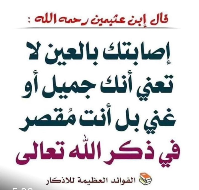 Alfarouq Daawah Channel | قناة الفاروق …