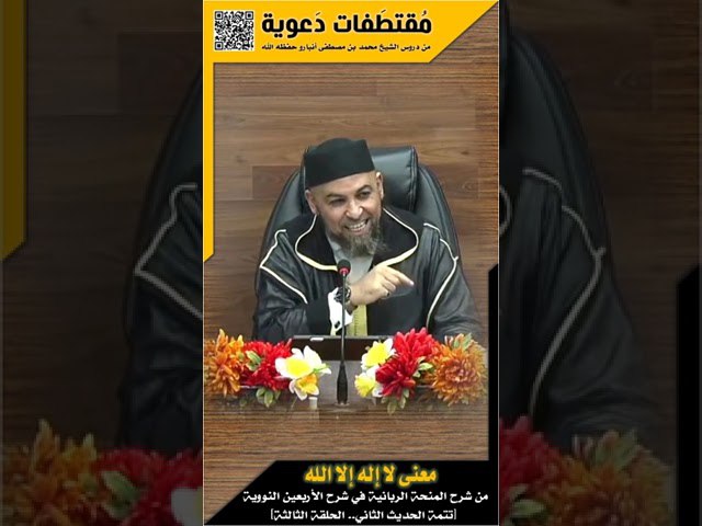 Alfarouq Daawah Channel | قناة الفاروق …