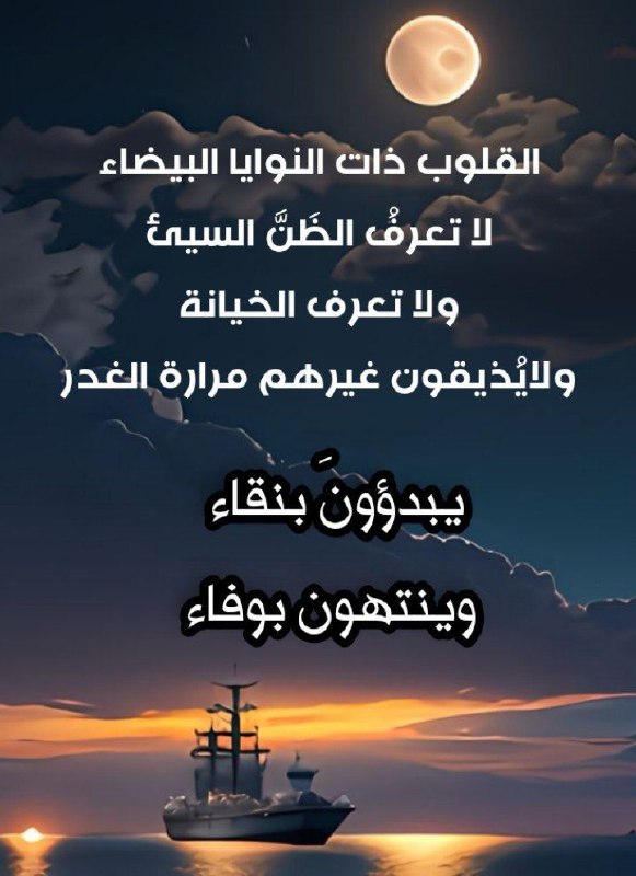 تصاميم الفارس