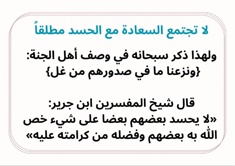 📔قبس📔
