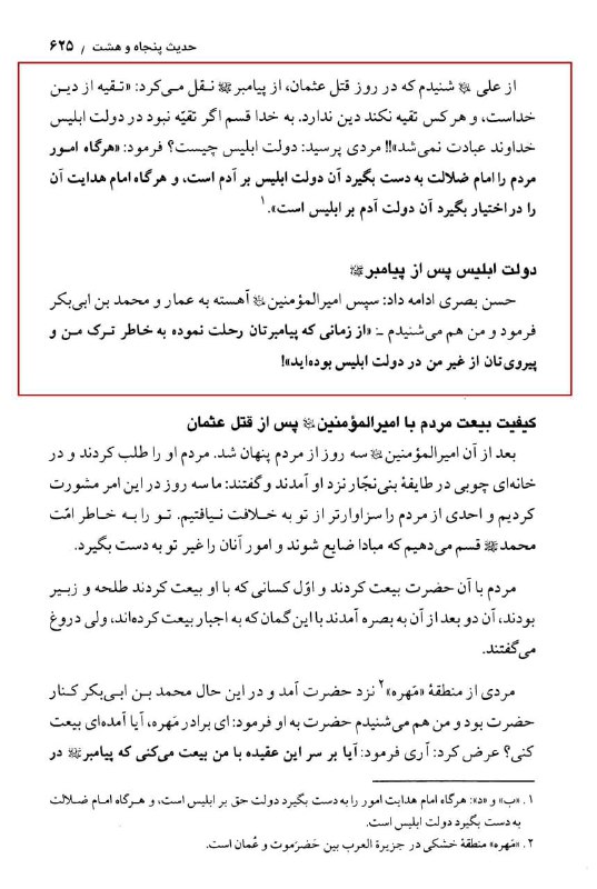 ?کانال‌‌الفین?