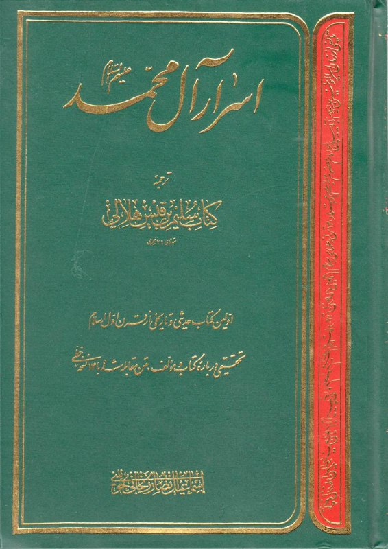 ?کانال‌‌الفین?