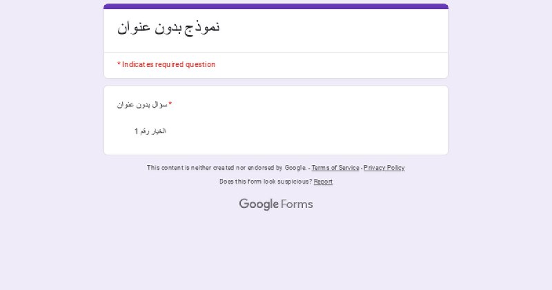 ***✨***بسم الله الرحمن الرحيم***✨***