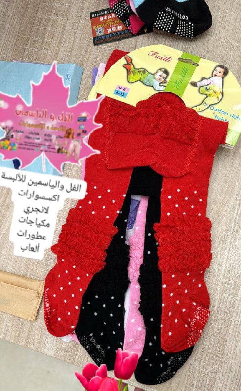 بناتي