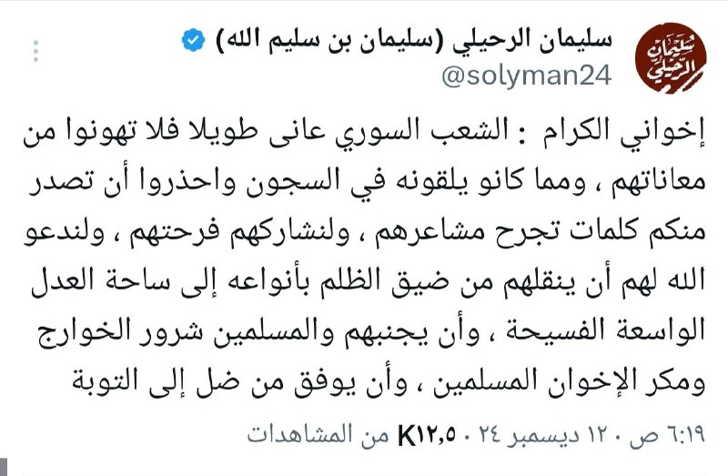 البدعة أحب إلى إبليس من المعصية