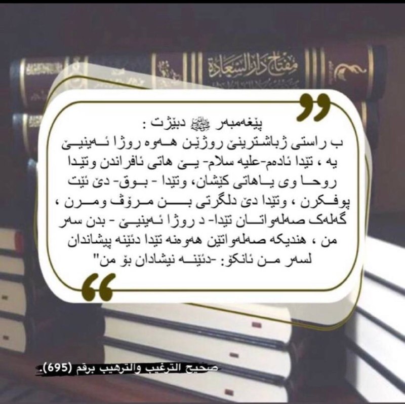 **♕اللَّهُـمَّ صَـلِّ عَلَى مُحَـمَّدٍ وَعَـلَى آلِ …