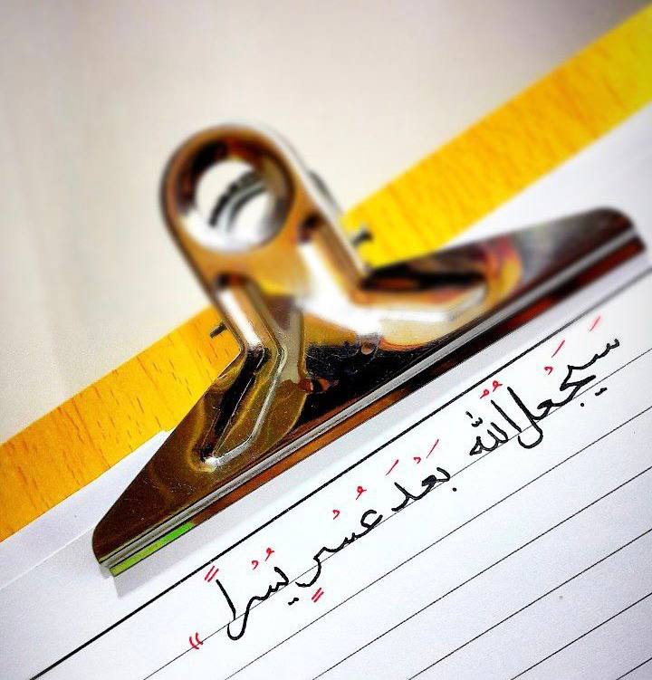 *****?***الإمام ابن القيم ـ رحمه الله …