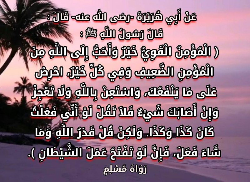 *****🕯***|حـــــــديــــث|
