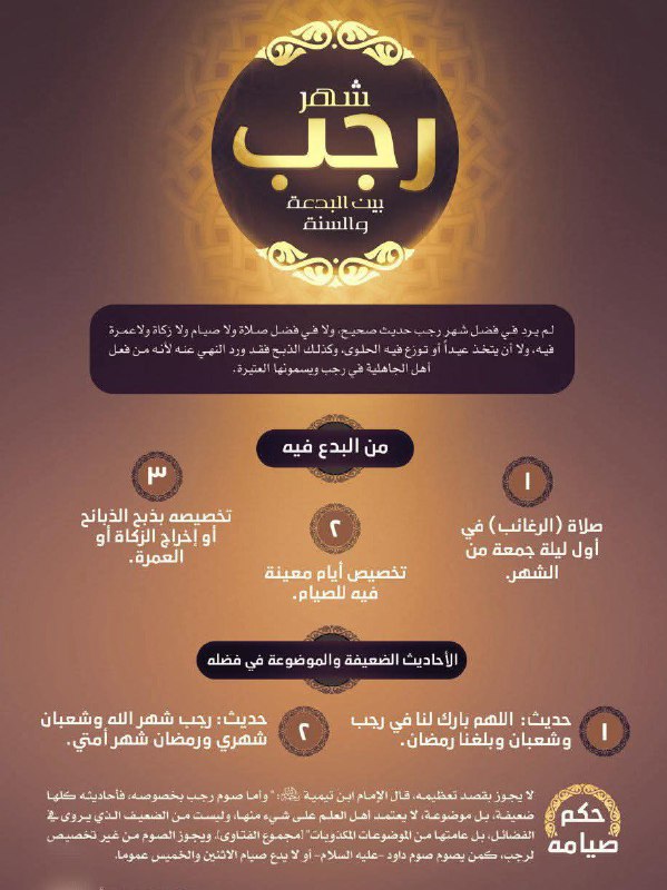الفتى الهاشمي