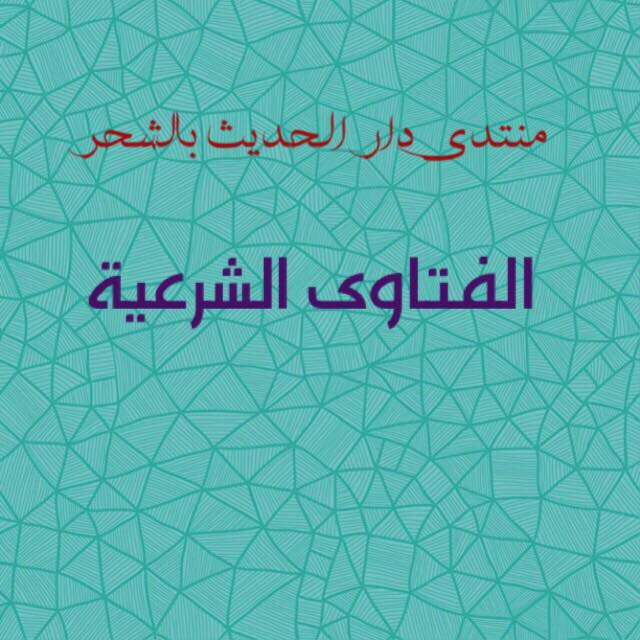 .صلى العشاء ثلاث ركعات ثم بعد …