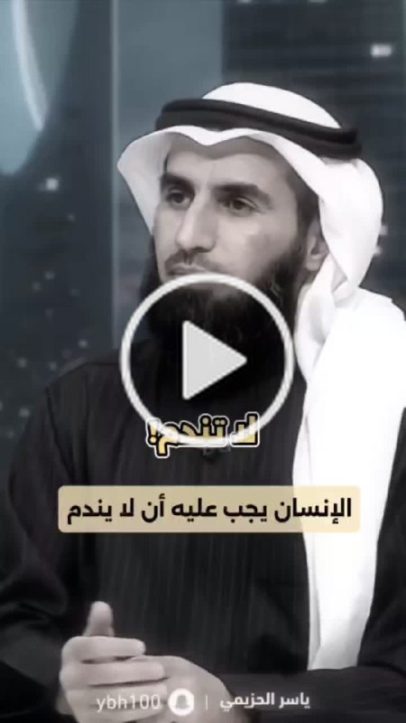 قناة الفوائد اليومية