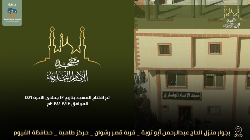 القناة الرسمية للشيخ أبي عبدالله عبدالتواب …
