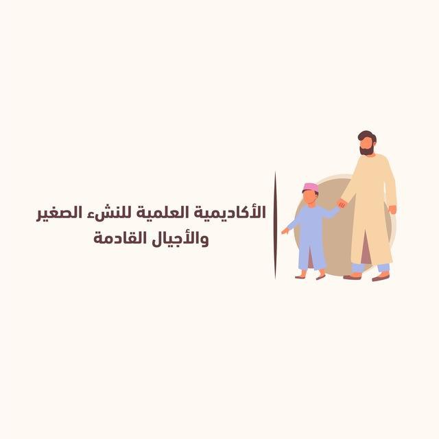 ***?***. إعلان عن عمل بمقابل مادي