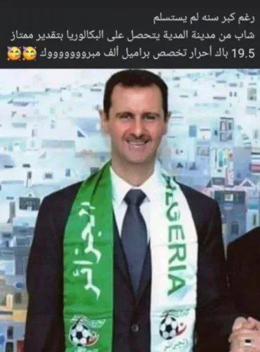 اقتباسات جزائرية 🇩🇿