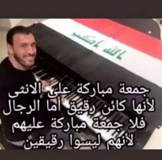 اقتباسات جزائرية 🇩🇿
