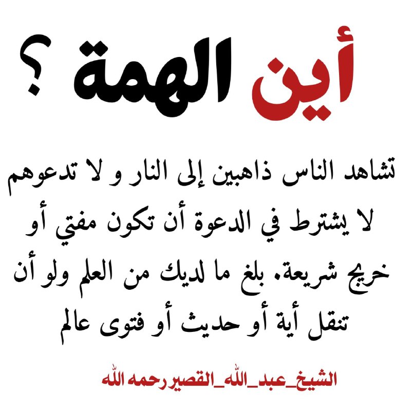 صفحة جزائر السنة