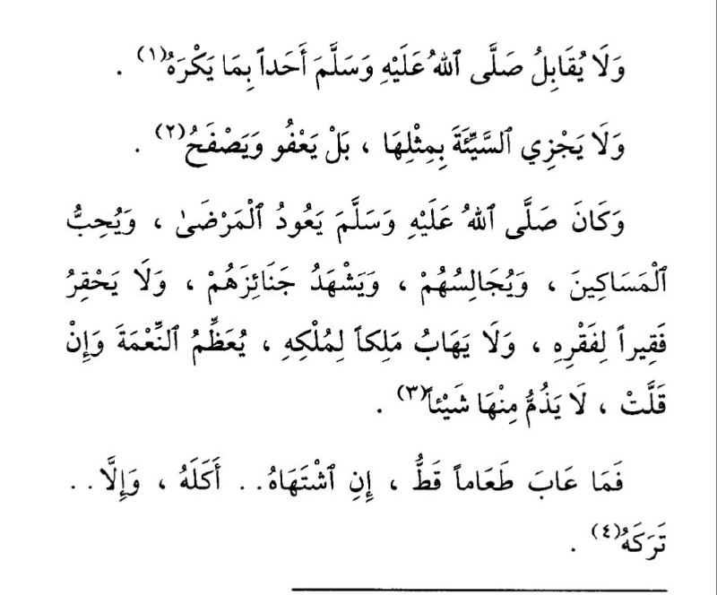 مَـحـمُـود الـجُِـدَامِـيّ