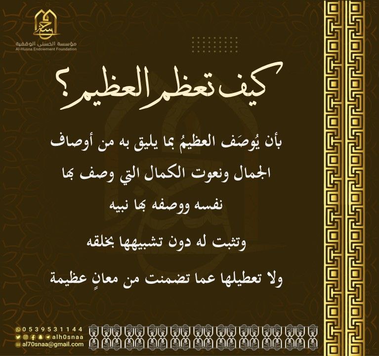 {له ما في السماوات وما في …