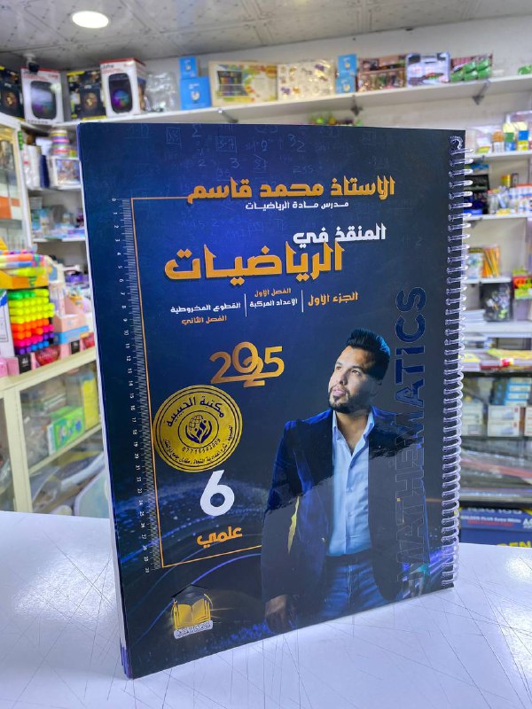 ***?*****مـكـتـبـة الـحـبـيـبـيـة*****?***