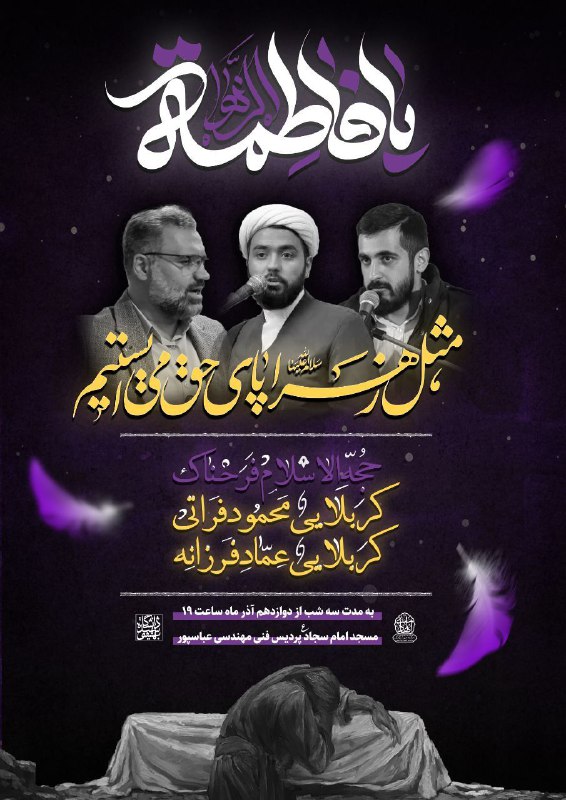 [#اطلاعیه](?q=%23%D8%A7%D8%B7%D9%84%D8%A7%D8%B9%DB%8C%D9%87)