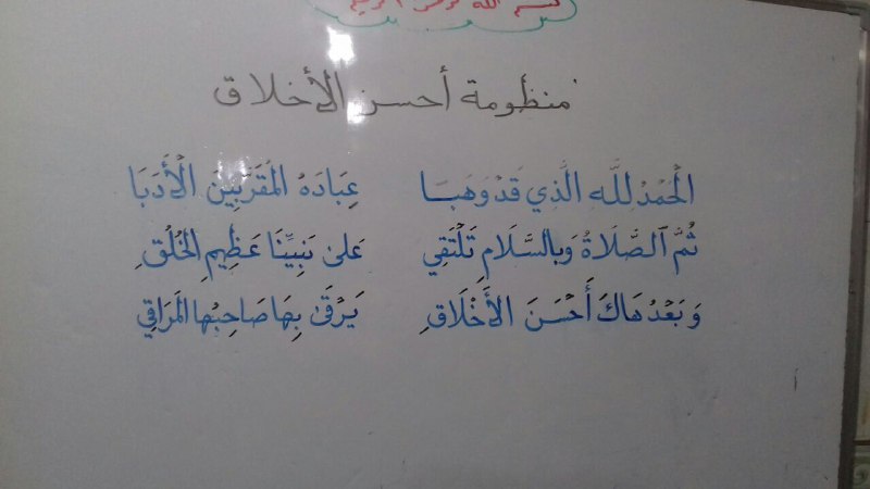 بعون الله وتوفيقه بدأنا دروساً لشرح …