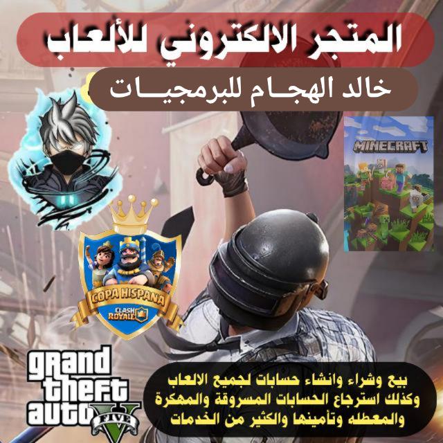 **رابط متجر KNN لالعاب